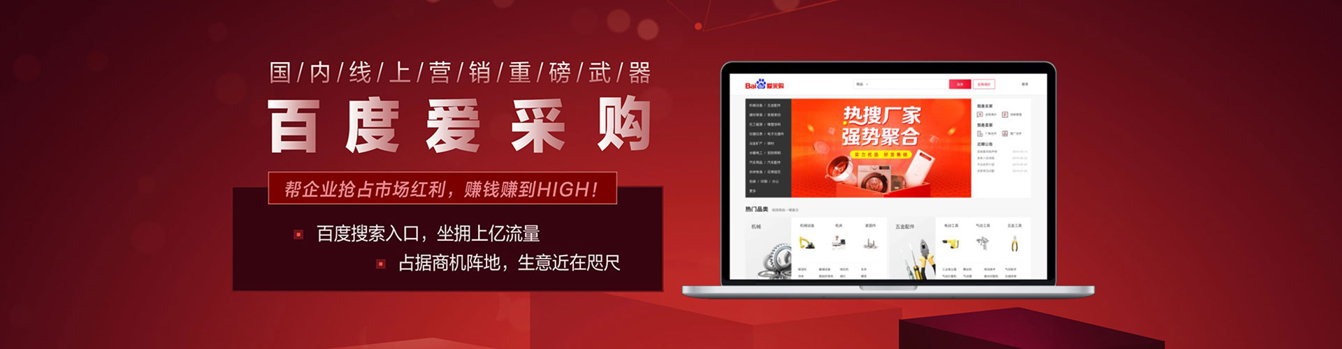 类乌齐百度信息流